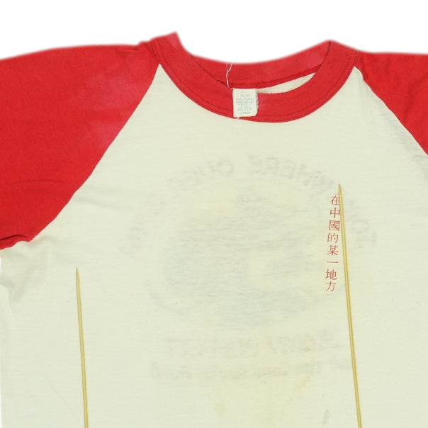 1982 Jimmy Buffett Somewhere Over China Tour Jersey Shirt