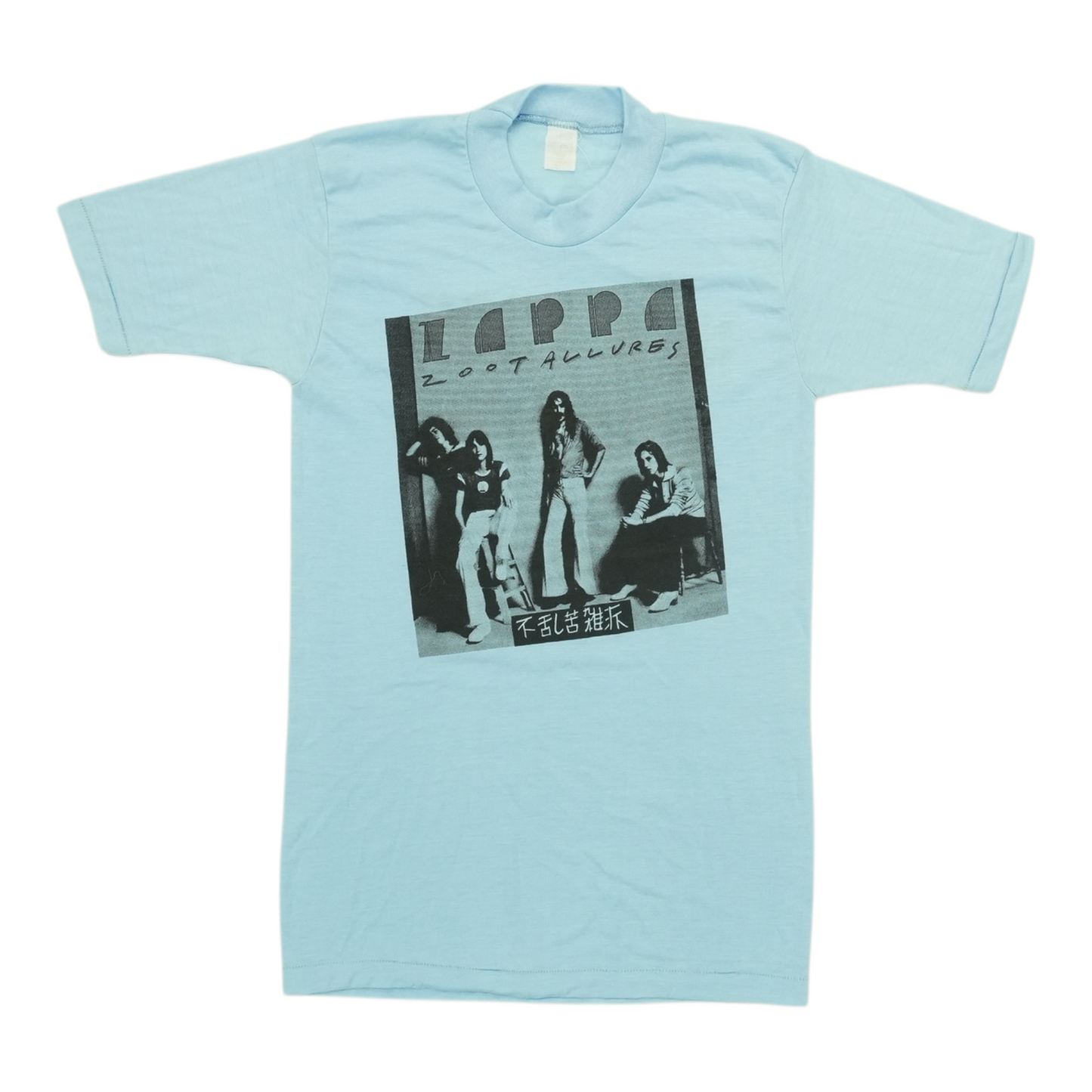 1976 Frank Zappa Zoot Allures New York Concert Shirt