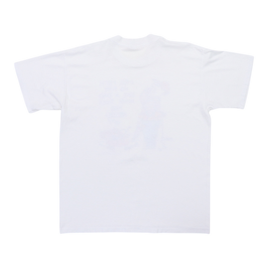 1980s Hell Hath No Fury Dad Tools Shoebox Hallmark Shirt Back