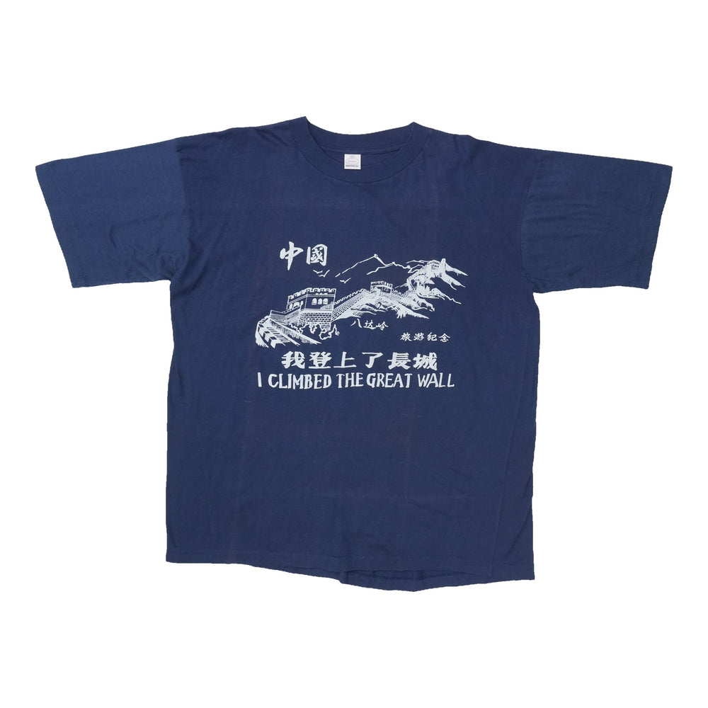 1980s I Climbed The Great Wall Shirt
