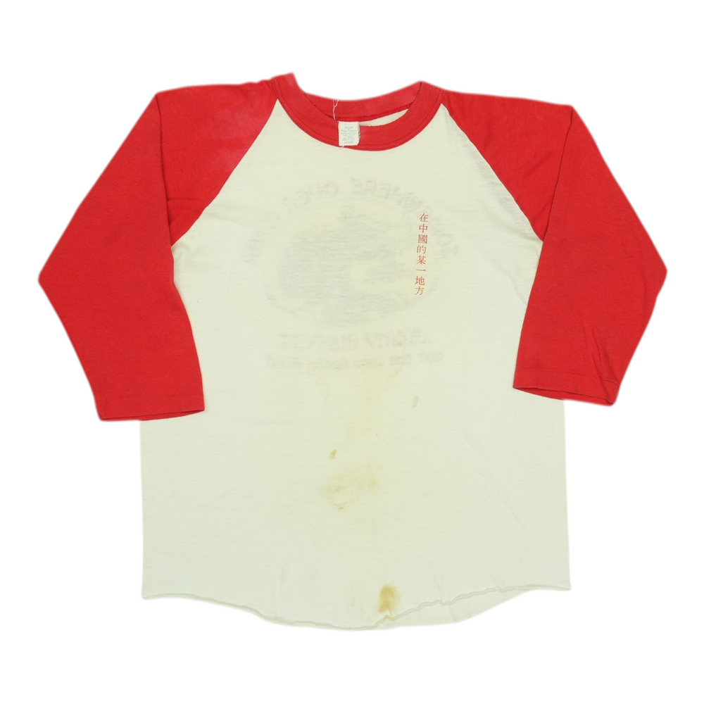 1982 Jimmy Buffett Somewhere Over China Tour Jersey Shirt