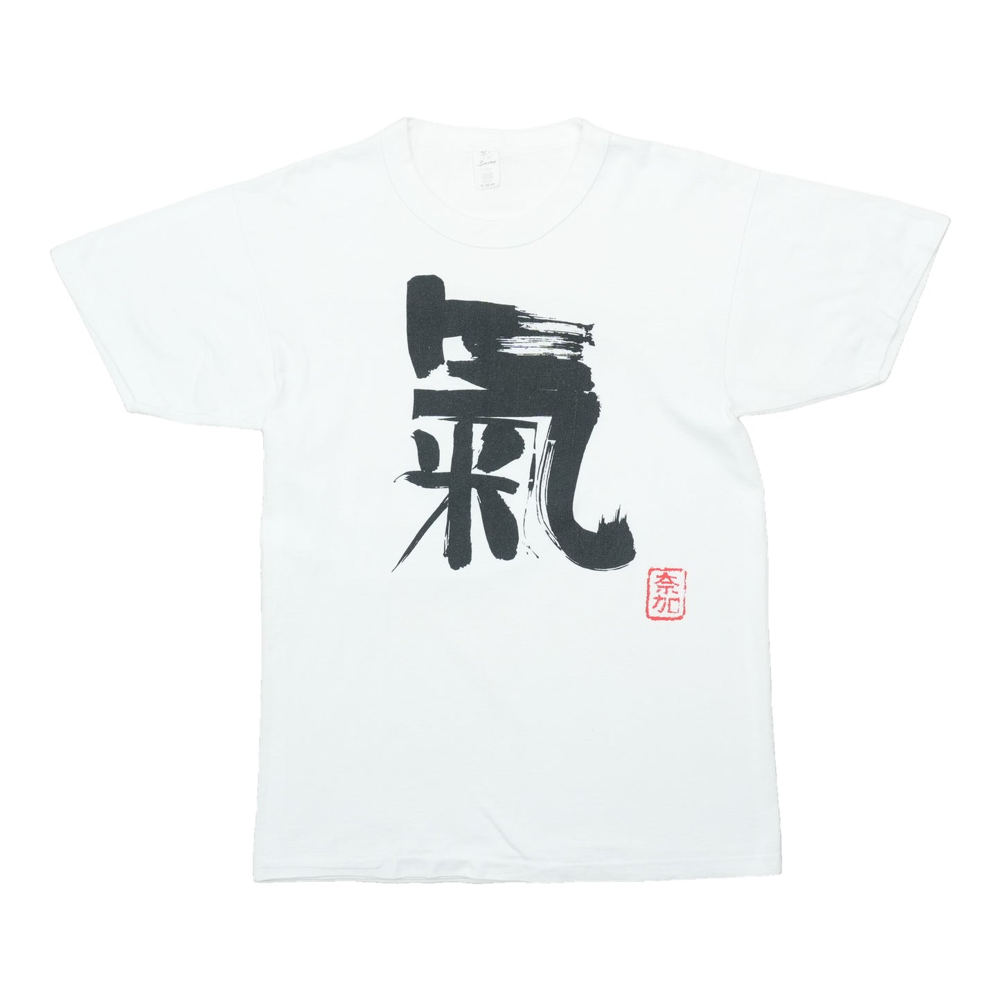 1990s Chi Qi Japanese Calligraphy Shirt