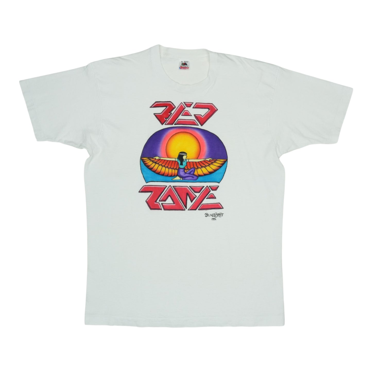 1991 Grateful Dead Dead Zone Air Brush Shirt