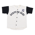 1991 U2 Achtung Baseball Jersey