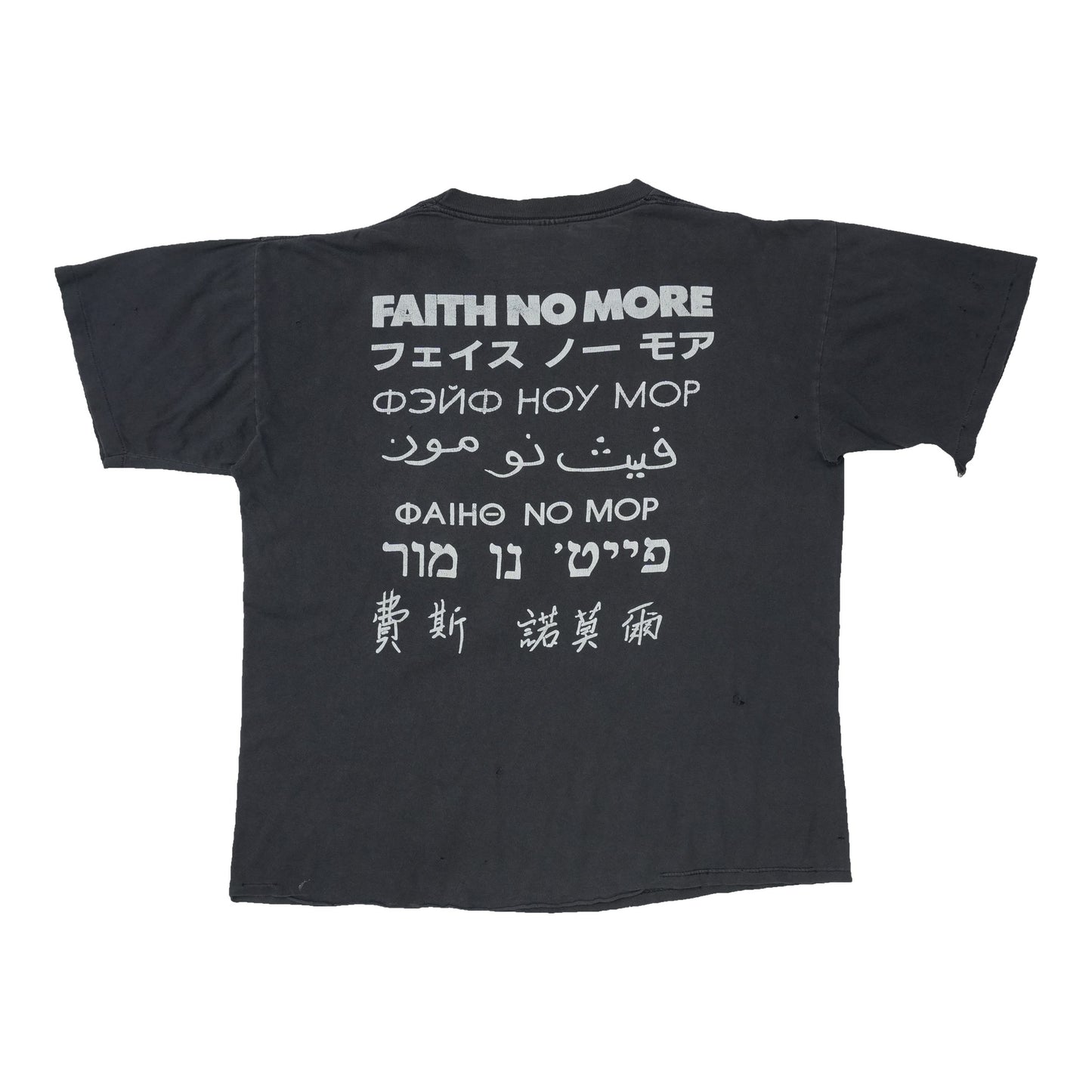 1992 Faith No More Shirt