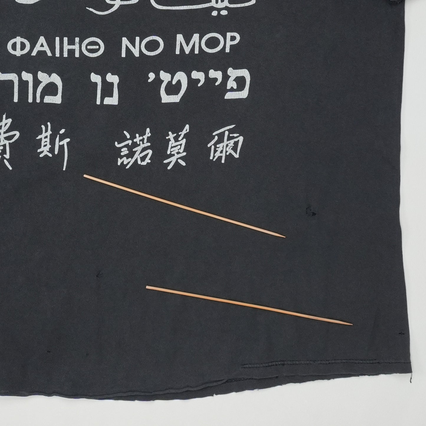 1992 Faith No More Shirt