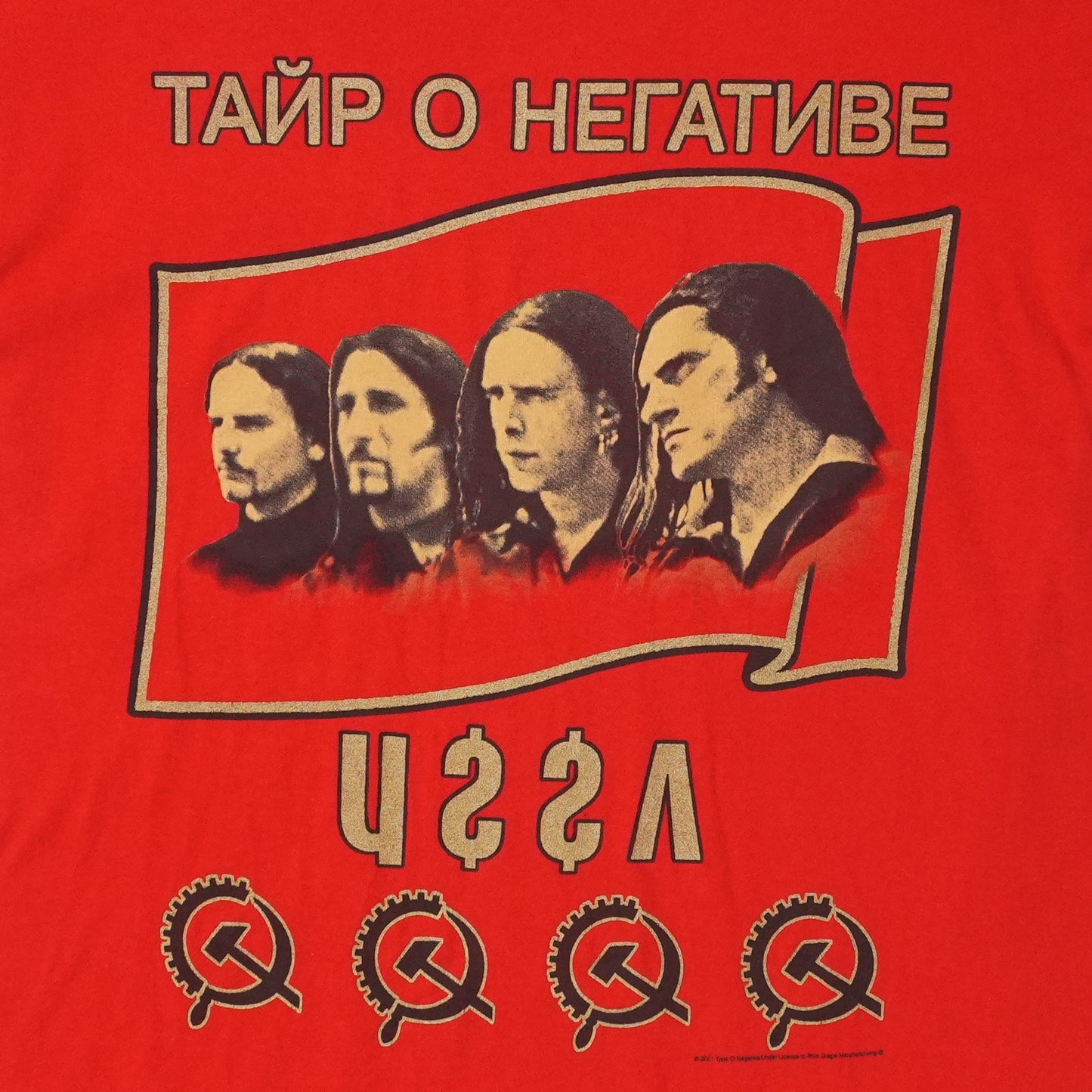 2000s Type O Negative USSR Shirt