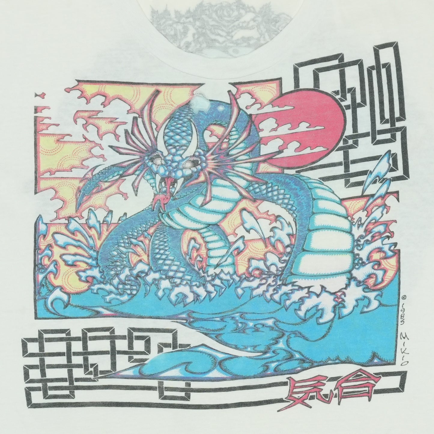1985 Grateful Dead Mikio Shirt