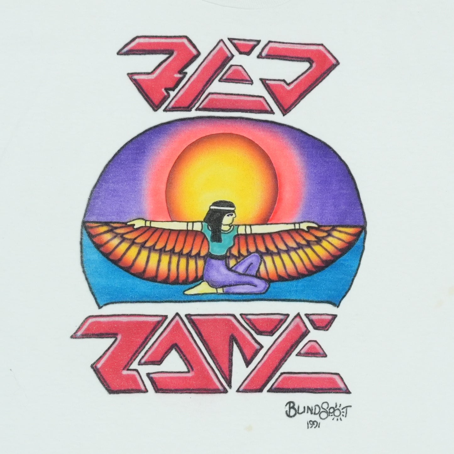 1991 Grateful Dead Zone Shirt