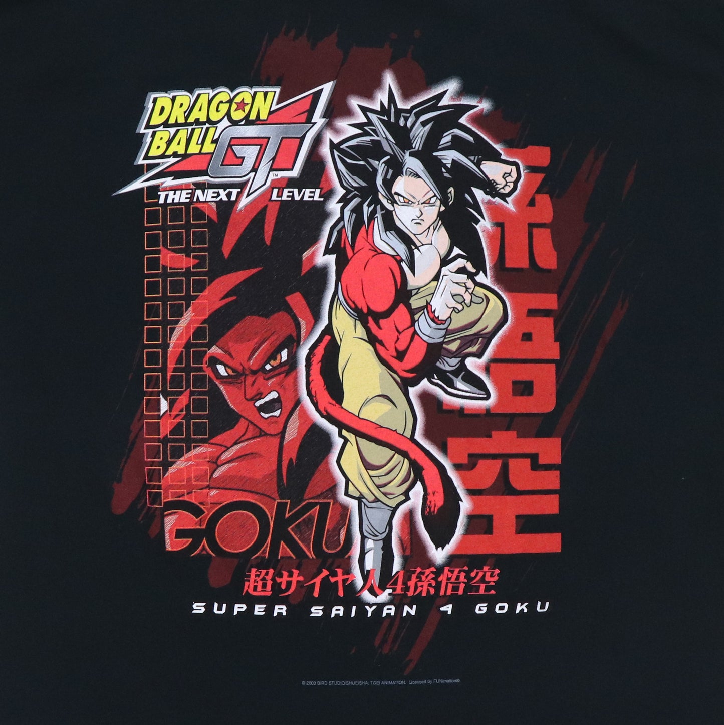 2003 Dragon Ball Z GT Super Saiyan 4 Goku Shirt