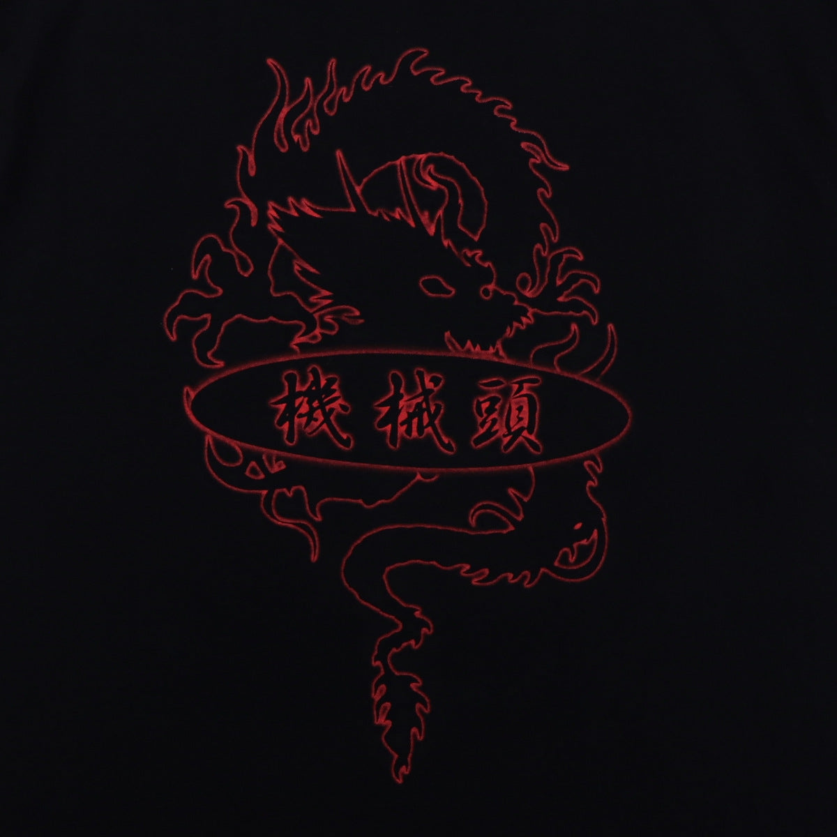 2000 Machine Head Year Of The Dragon Shirt