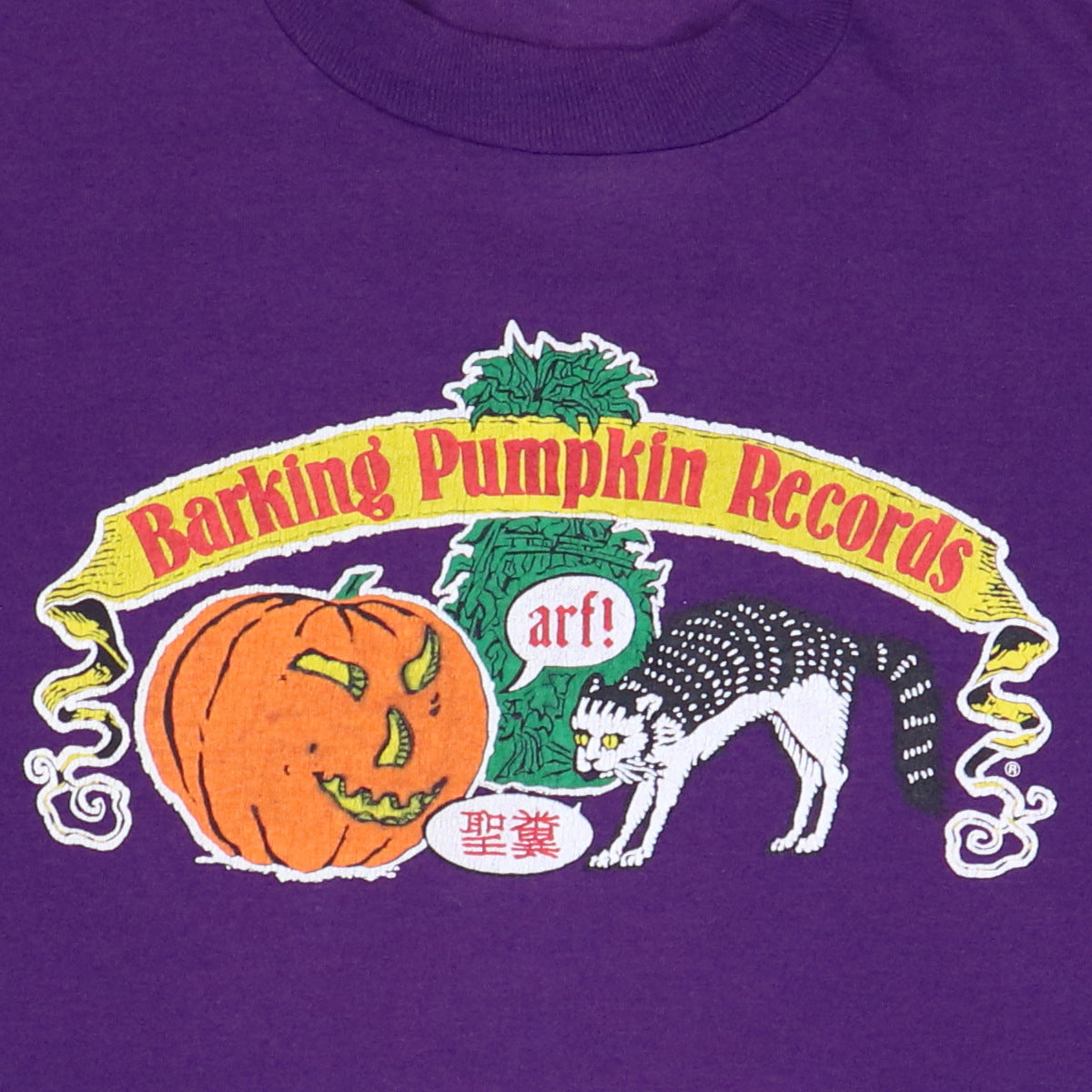1990s Barking Pumpkin Records Shirt