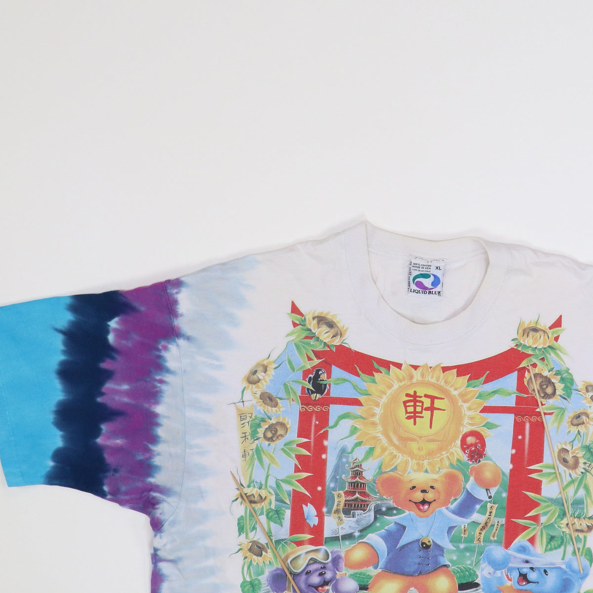 1997 Grateful Dead China Rider Liquid Blue Tie Dye Shirt