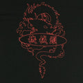 2000 Machine Head Year of The Dragon Shirt