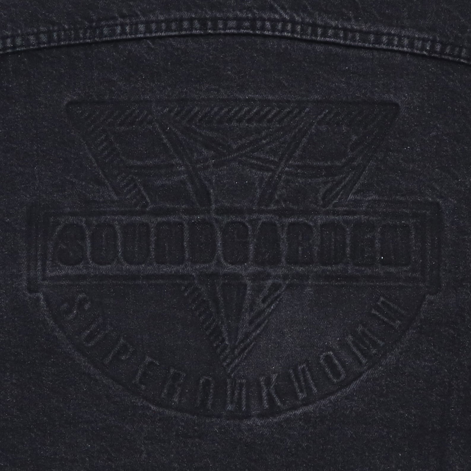 Original vintage 1994 Soundgarden Superunknown Promo Denim