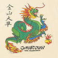 1980s Chinatown San Francisco Dragon Shirt