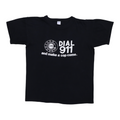 1980s Dial 911 and Make A Cop Come Shirt