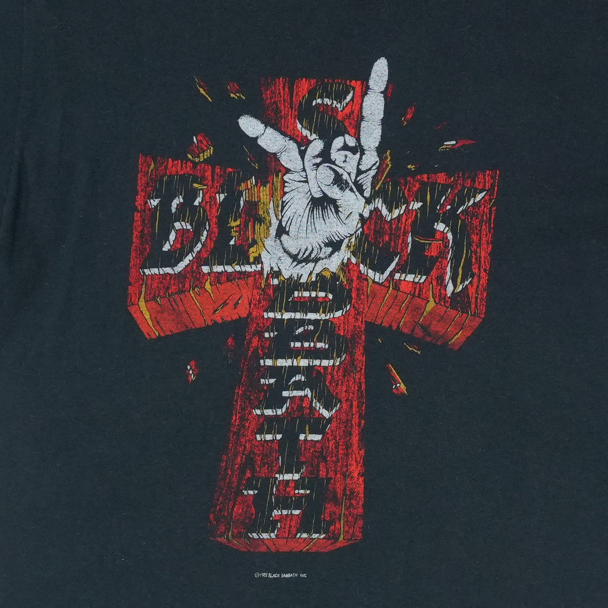 1983 Black Sabbath Shirt