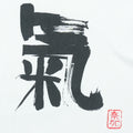 1990s Chi Qi Japanese Calligraphy Shirt