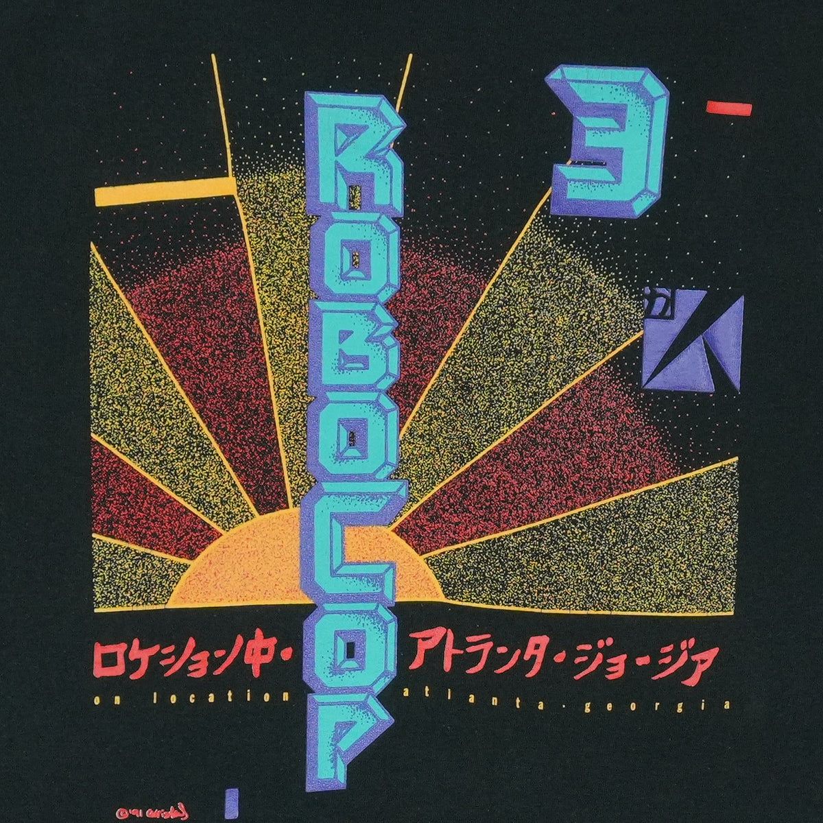 1991 RoboCop 3 Atlanta Film Crew Shirt
