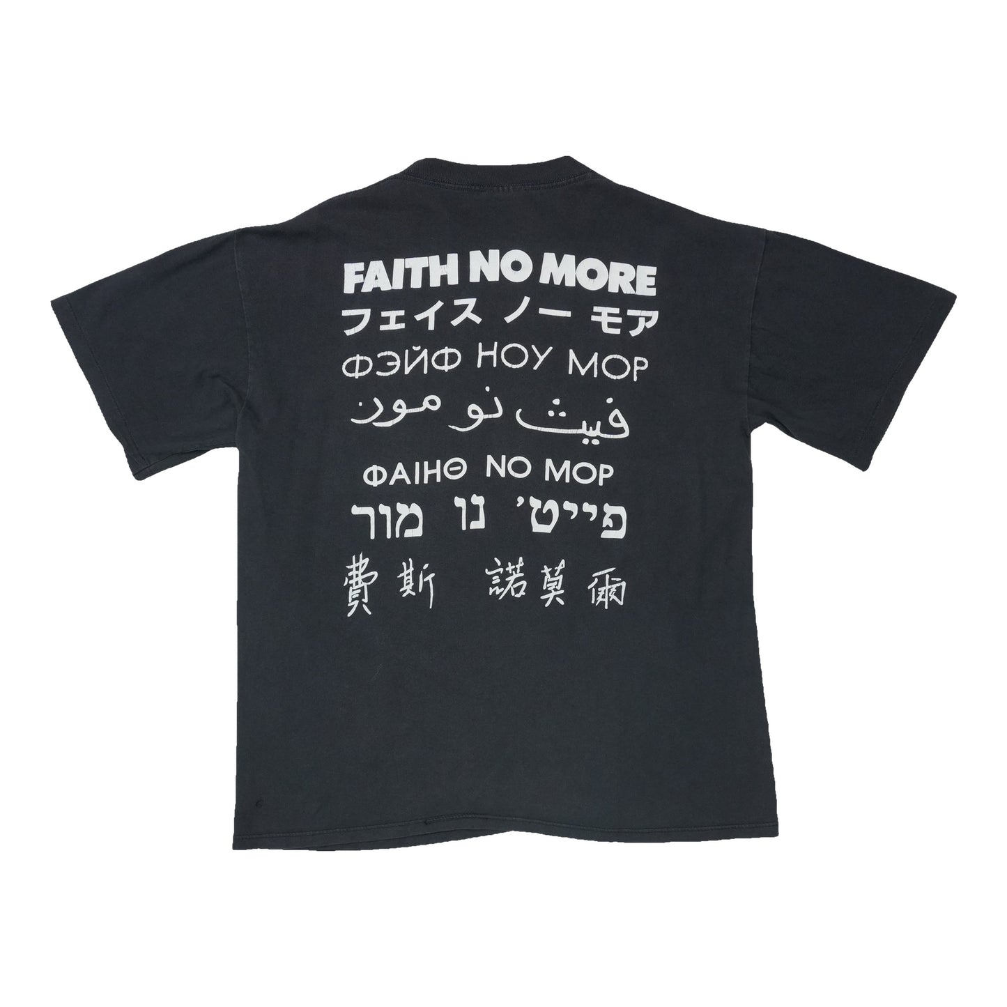 1992 Faith No More Shirt