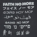1992 Faith No More Shirt