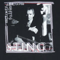 1996 Sting Mercury Falling Tour Shirt