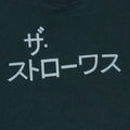 2000s The Strokes Japanese Logo Shirt