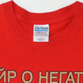 2000s Type O Negative USSR Shirt