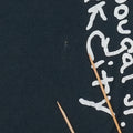 1990s Scrap Bar NYC Shirt Detail 3