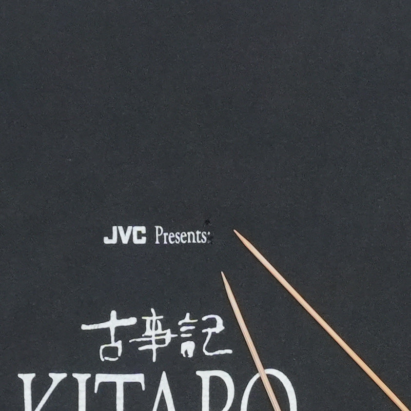 1990 Kitaro Kojiki World Tour Shirt Detail 4