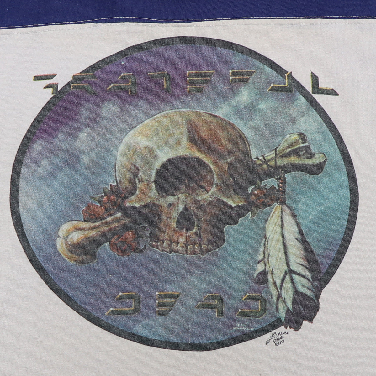 1977 Grateful Dead Jersey Shirt